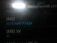 Лот: 5374058. Фото: 4. Samsung s5660