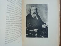 Лот: 25264158. Фото: 6. К.Дубровский. Рожденные в стране...