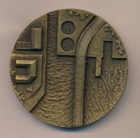 Лот: 7934770. Фото: 2. Финляндия Медаль 1977 строительная... Значки, медали, жетоны