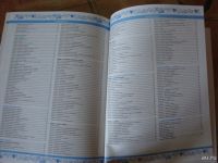 Лот: 8275219. Фото: 7. Книга/Пиццы.Лучшие кулинарные...
