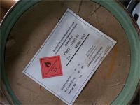 Лот: 7571112. Фото: 2. Дисперсия поливинилацетатная гомополимерная... Строительные материалы