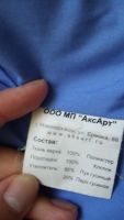 Лот: 7998530. Фото: 4. Пуховик куртка на мальчика 92-98... Красноярск