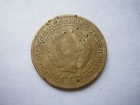 Лот: 24874488. Фото: 2. 5 копеек 1927 г. оригинал. Монеты