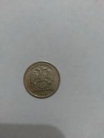 Лот: 19933495. Фото: 2. Монета 1рубль 2001г. Монеты