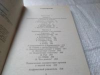 Лот: 19416816. Фото: 3. oz меш. Дальке Рудигер, Детлефсен... Литература, книги