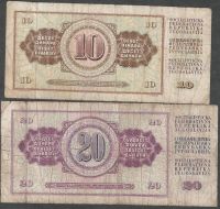 Лот: 9409601. Фото: 2. 10 динар 1968 г. и 20 динар 1978... Банкноты