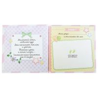 Лот: 15074198. Фото: 3. Первая книга малыша "Мой первый... Дети растут