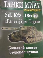 Лот: 24985634. Фото: 3. Журналы о танках 39шт. Литература, книги