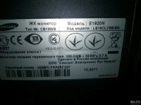 Лот: 10520577. Фото: 2. Монитор samsung synsmaster e1920n... Мониторы, проекторы