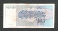 Лот: 17419851. Фото: 2. 100 динар 1992 года. Югославия... Банкноты