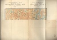 Лот: 21444293. Фото: 13. Енисейская Сибирь.* А.К.Мейстер...