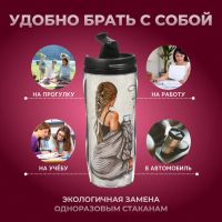 Лот: 24111938. Фото: 4. Термокружка пластик, 0.38 л, Daniks... Красноярск