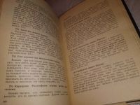Лот: 9431695. Фото: 14. ок (05..021) Практическая магия...