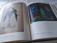 Лот: 17898915. Фото: 16. Фокин, М.М. Против течения...