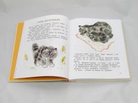 Лот: 9427710. Фото: 3. Друзья. Литература, книги