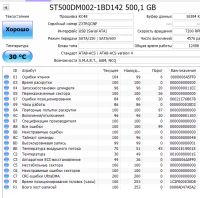 Лот: 19679908. Фото: 2. HDD 500Gb/Seagete /SATA3/3,5... Комплектующие