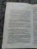 Лот: 17821326. Фото: 7. Английский язык ускоренный курс...