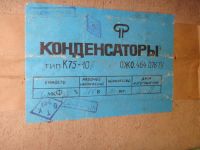 Лот: 4040039. Фото: 2. конденсатор К75-10в 1мкФ 500 вольт. Радиодетали  (электронные компоненты)