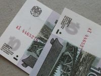 Лот: 6649746. Фото: 6. Банкнота 10 рублей РФ- Россия...