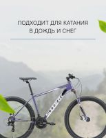 Лот: 22937539. Фото: 2. Горный велосипед Stark Hunter... Велоспорт