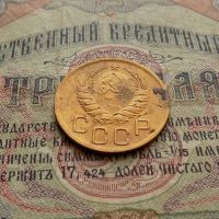 Лот: 8581712. Фото: 5. 3 копейки 1940г. (№564)