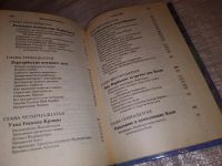 Лот: 5307231. Фото: 12. Абхай Чаранаравинда Бхактиведанта...