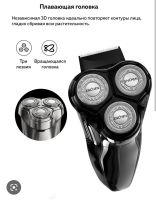 Лот: 19569362. Фото: 5. Электробритва Xiaomi Enchen BlackStone...