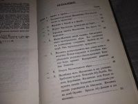 Лот: 7012611. Фото: 14. ок (05..020)*3 (05..036) Жизнь...