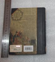 Лот: 24871758. Фото: 2. И-Цзин. Древняя китайская Книга... Литература, книги