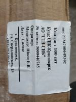 Лот: 20338520. Фото: 2. Подвес прямой 60х27 премиум. Отделочные материалы