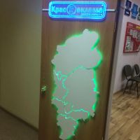 Лот: 7042989. Фото: 2. Карта Красноярского края с подсветкой. Ручная работа