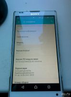 Лот: 7148299. Фото: 5. Xperia zl. продажа/обмен