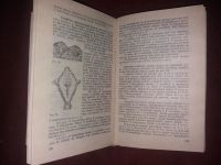 Лот: 18097232. Фото: 3. Книга Хозяйке на заметке. Литература, книги