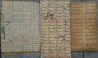 Лот: 12728793. Фото: 2. Старые индийские рукописи. Антиквариат