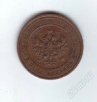 Лот: 37013. Фото: 2. 1 копейка. 1914 год. Отличный... Монеты
