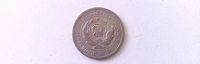 Лот: 20044454. Фото: 2. 20 копеек 1931 года. Монеты