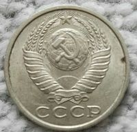 Лот: 18928735. Фото: 2. 15 копеек 1989 (1087). Монеты