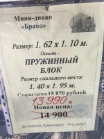 Лот: 7656711. Фото: 2. Мини-диван "Боаво". Мягкая мебель