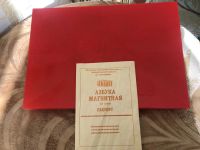 Лот: 25897269. Фото: 2. Магнитная азбука СССР. 1989г. Коллекционирование, моделизм