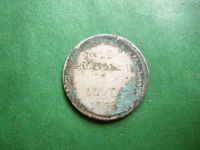 Лот: 25240537. Фото: 3. 15 копеек 1 злотый 1838 г. НГ... Коллекционирование, моделизм