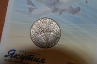 Лот: 4895361. Фото: 2. Польша 10 злотых 1971 года. FAO... Монеты