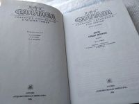 Лот: 5650122. Фото: 5. Ханс Фаллада. Собрание сочинений...