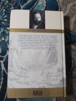 Лот: 25111980. Фото: 7. Майкл Муркок Сага о вечном воителе...