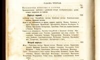 Лот: 20044197. Фото: 9. Питер Гартинг (профессор Утрехтского...
