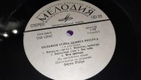 Лот: 25398494. Фото: 10. " Демис Руссос " большая виниловая...
