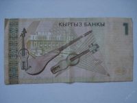Лот: 107445. Фото: 2. 1 сом. Банкноты