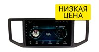 Лот: 16732644. Фото: 2. Штатная магнитола VW Crafter 2017... Автозвук
