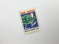Лот: 23314356. Фото: 2. За мир без оружия, мир без войн... Коллекционирование, моделизм