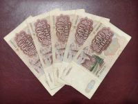 Лот: 17391883. Фото: 2. 500 рублей 1991 года (банкноты... Банкноты