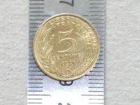 Лот: 15942030. Фото: 8. Монета 5 сантим пять Франция 1971...